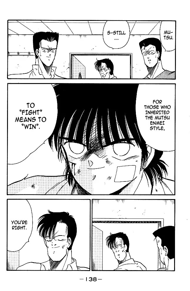 Shura no Mon chapter 30 page 13