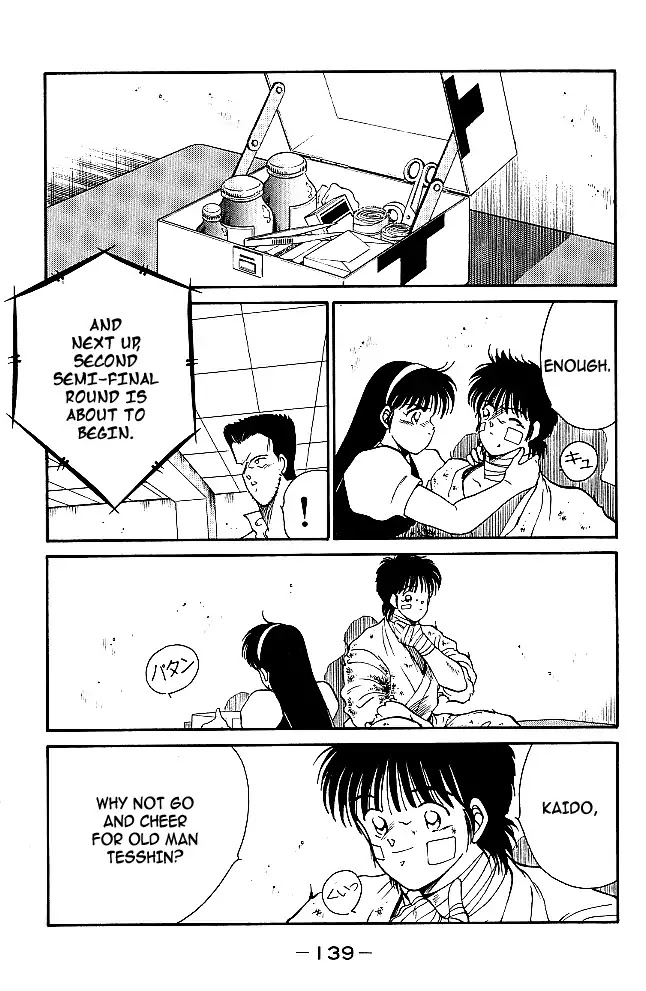 Shura no Mon chapter 30 page 14