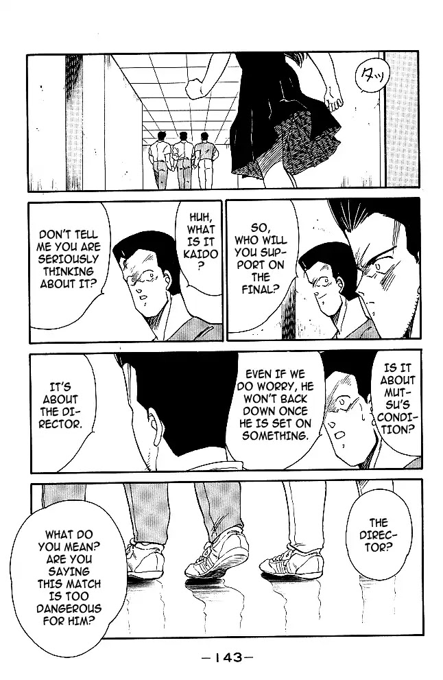 Shura no Mon chapter 30 page 18