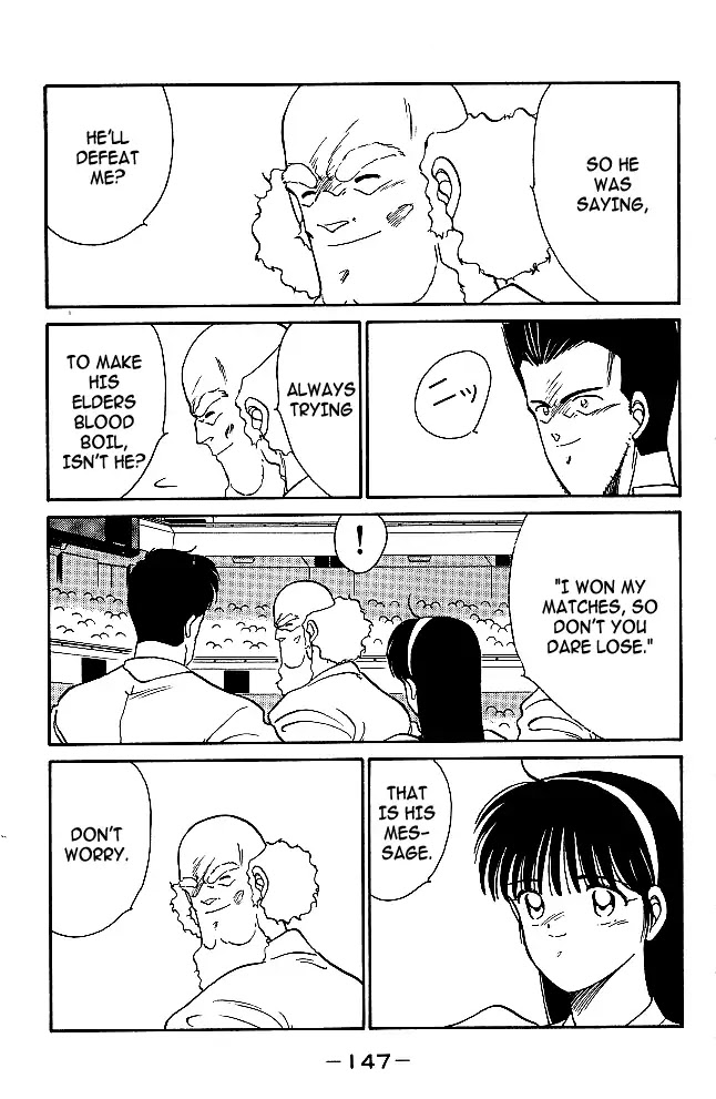 Shura no Mon chapter 30 page 22