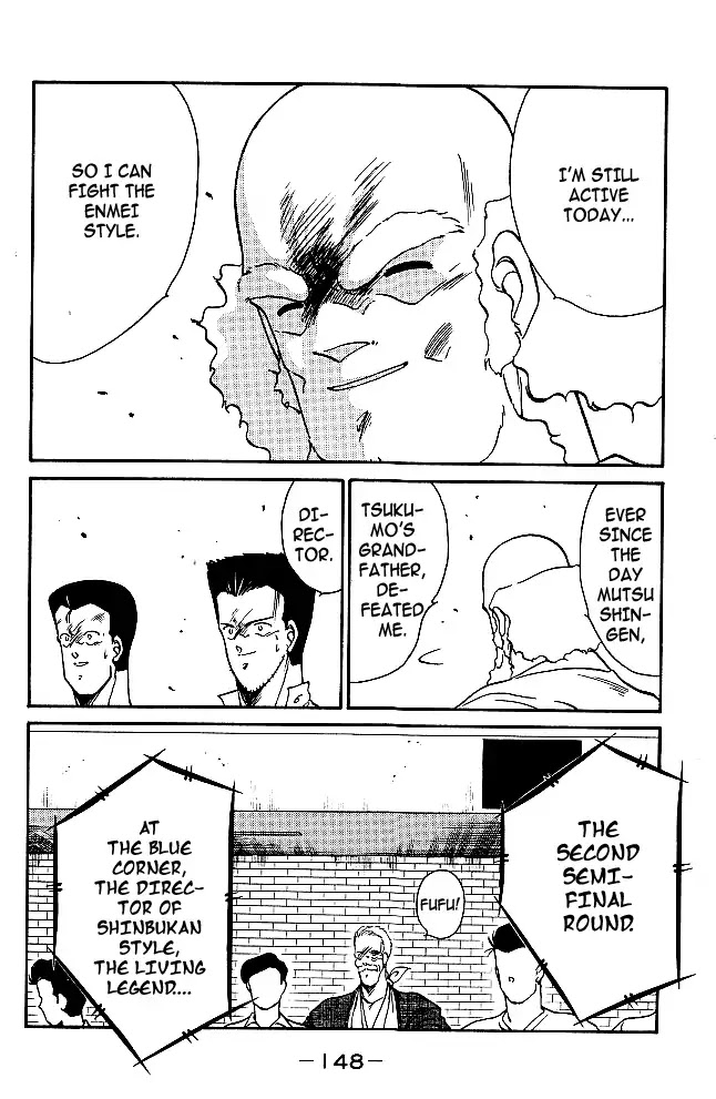 Shura no Mon chapter 30 page 23