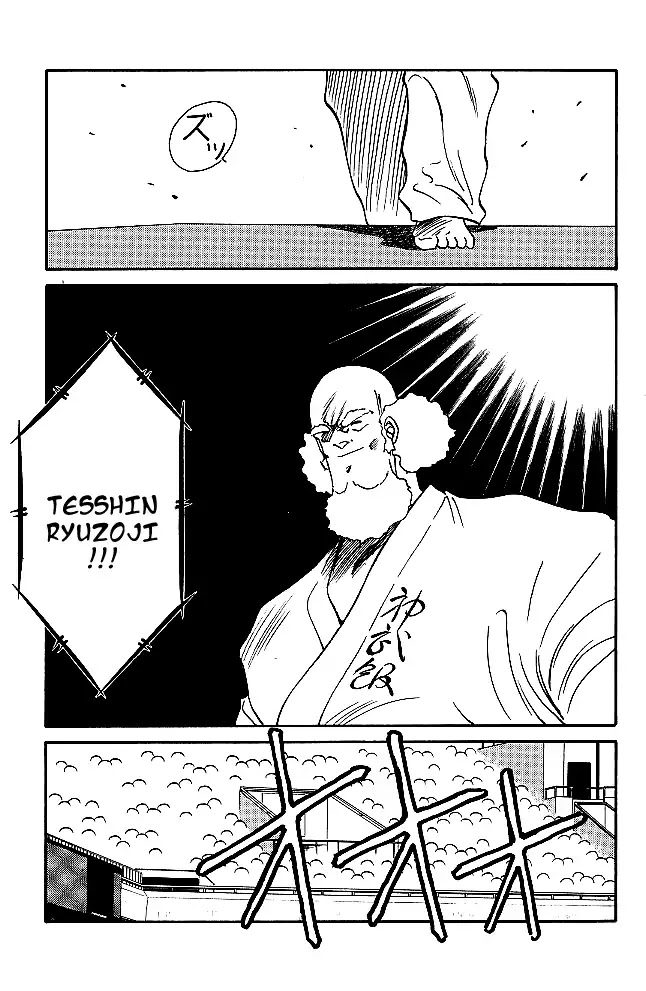 Shura no Mon chapter 30 page 24