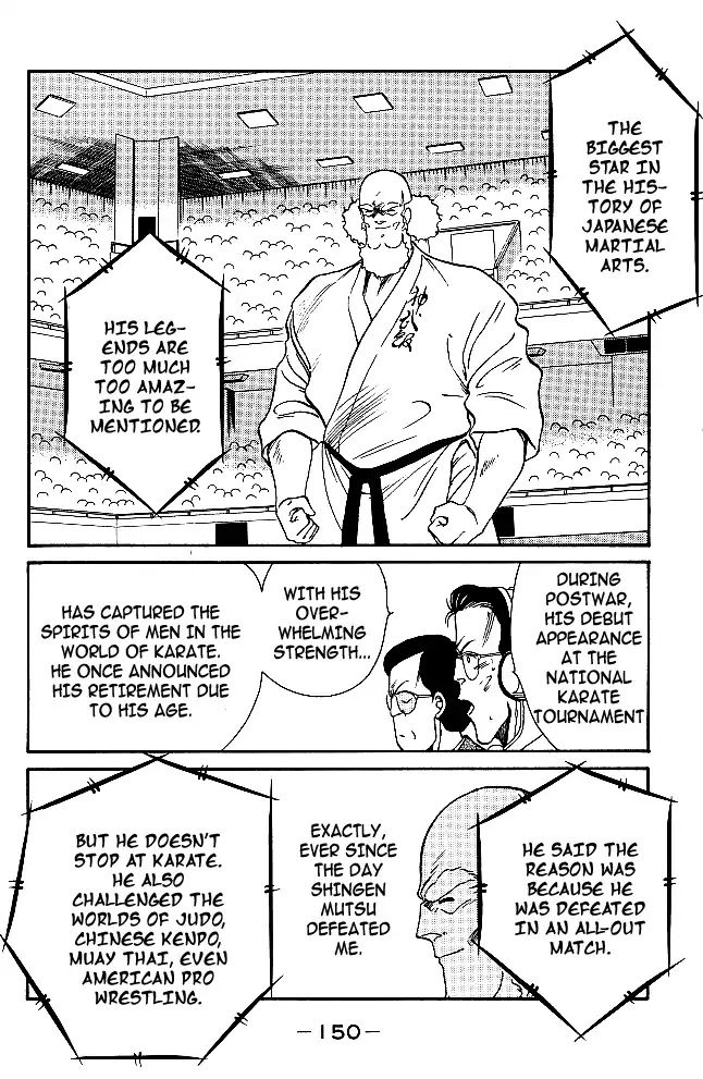 Shura no Mon chapter 30 page 25