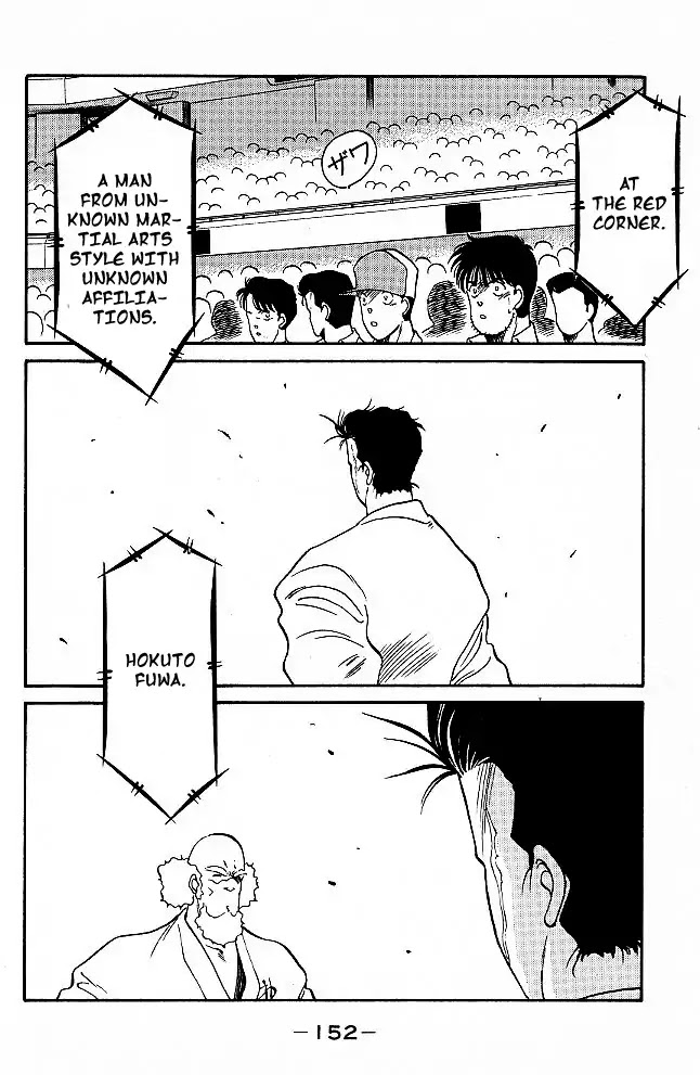 Shura no Mon chapter 30 page 27