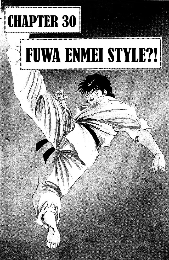 Shura no Mon chapter 30 page 3