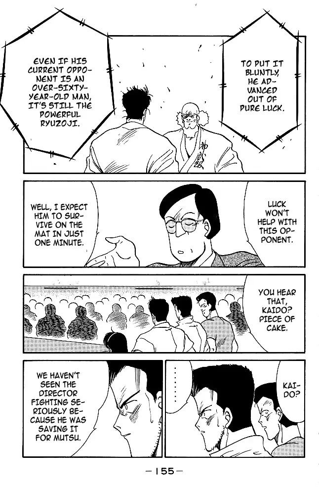 Shura no Mon chapter 30 page 30