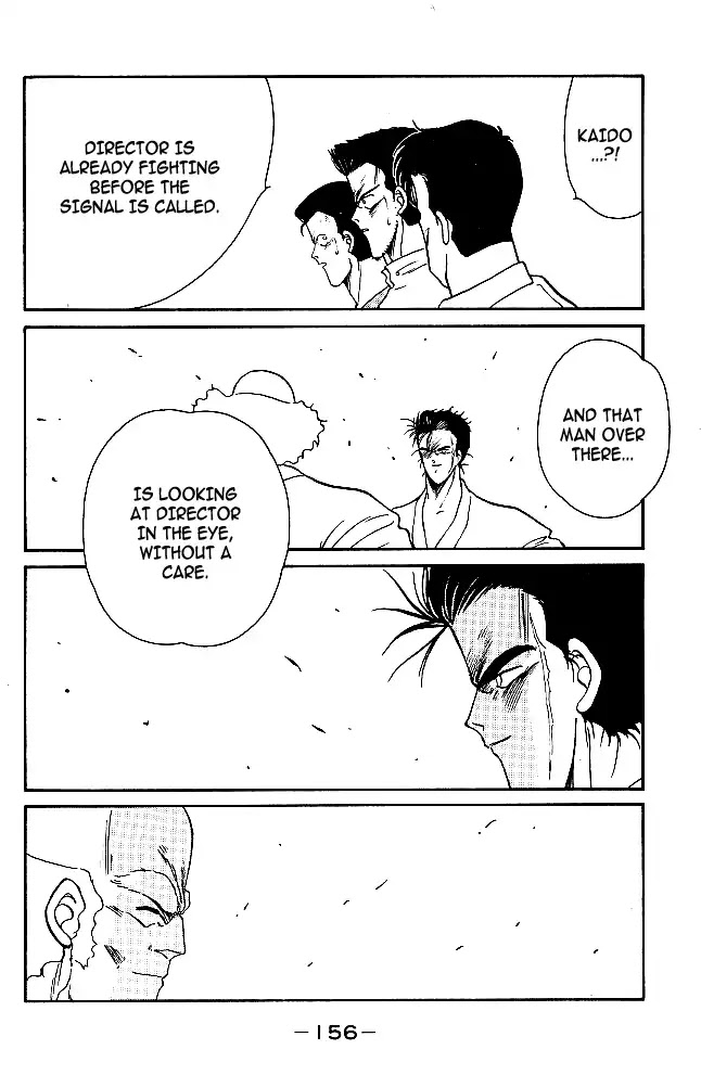 Shura no Mon chapter 30 page 31