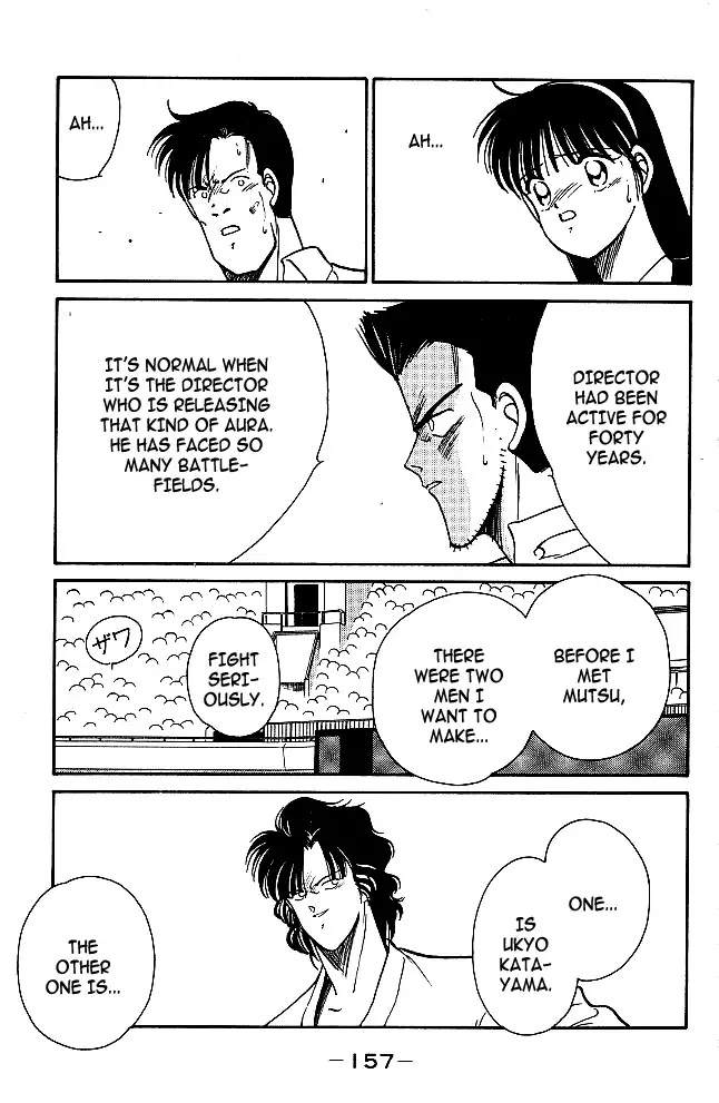 Shura no Mon chapter 30 page 32