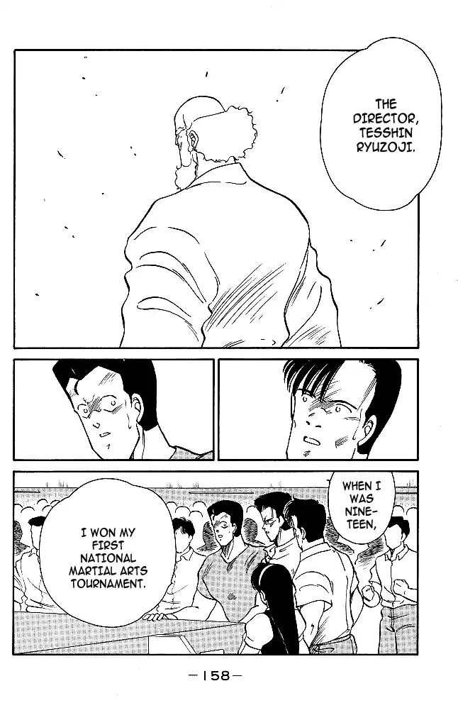 Shura no Mon chapter 30 page 33