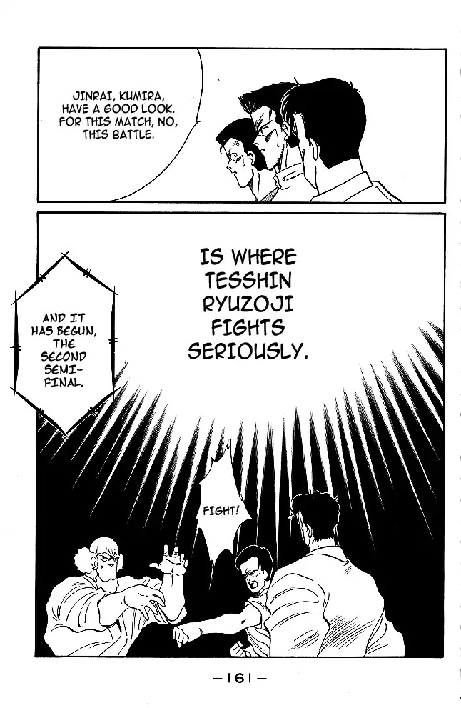 Shura no Mon chapter 30 page 36