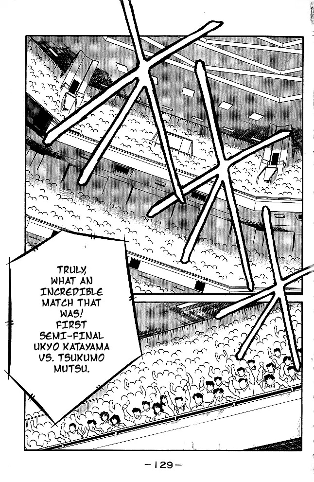 Shura no Mon chapter 30 page 4