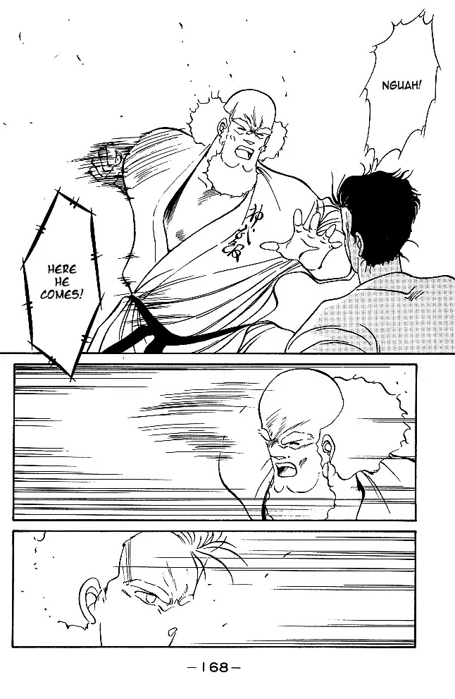 Shura no Mon chapter 30 page 42