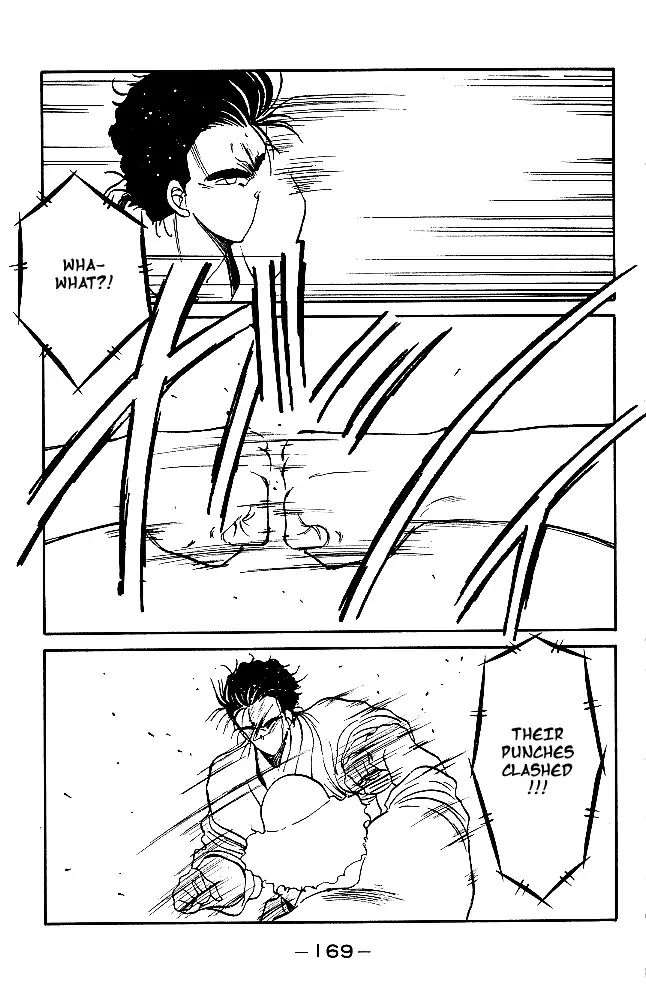 Shura no Mon chapter 30 page 43