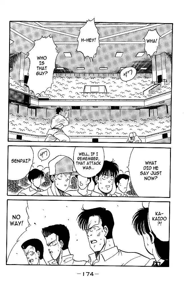 Shura no Mon chapter 30 page 48