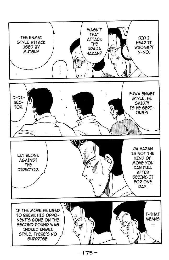 Shura no Mon chapter 30 page 49