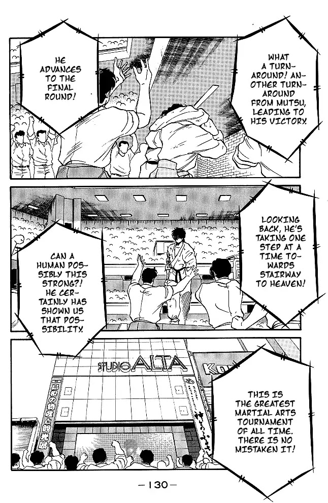 Shura no Mon chapter 30 page 5