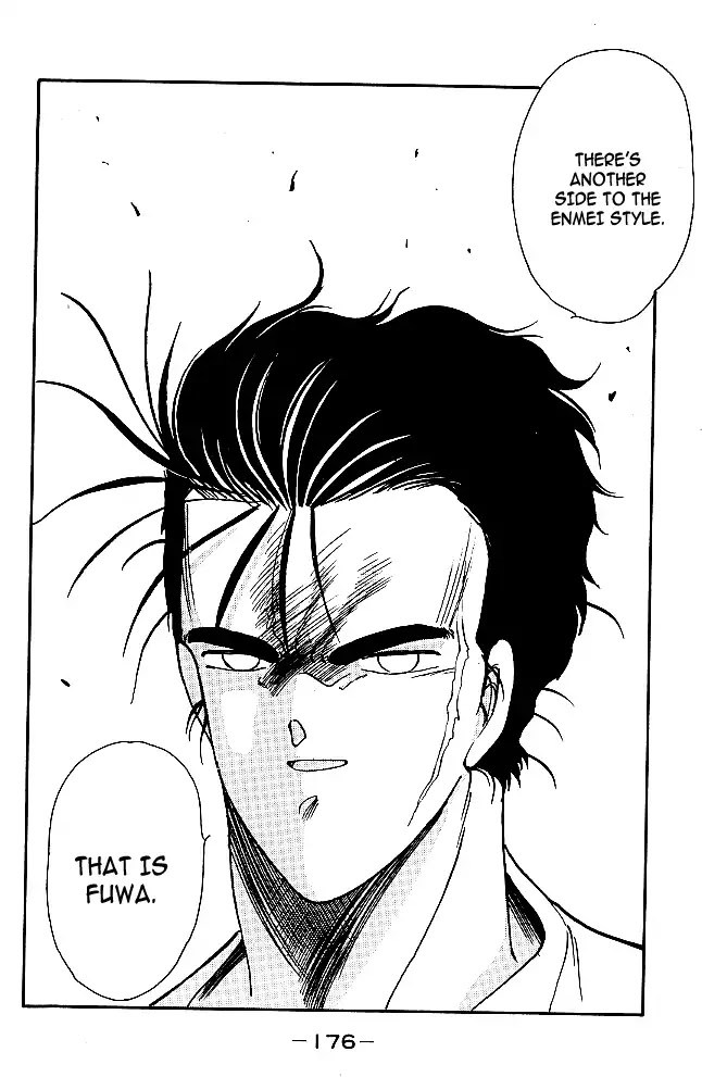 Shura no Mon chapter 30 page 50