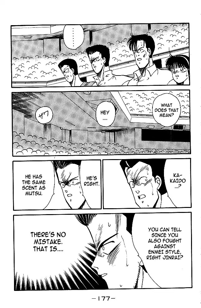 Shura no Mon chapter 30 page 51