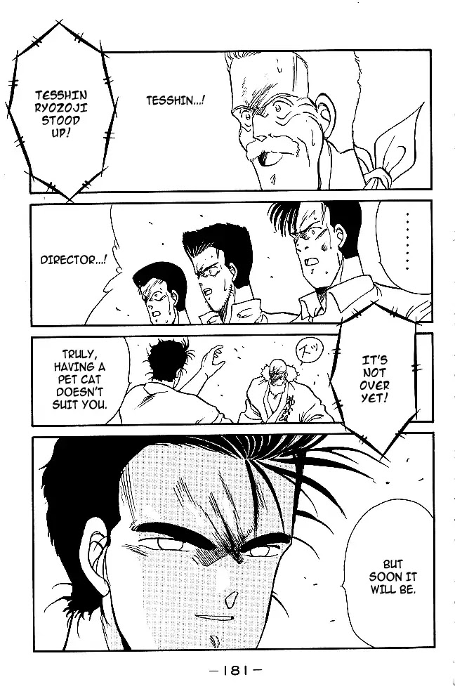 Shura no Mon chapter 30 page 55