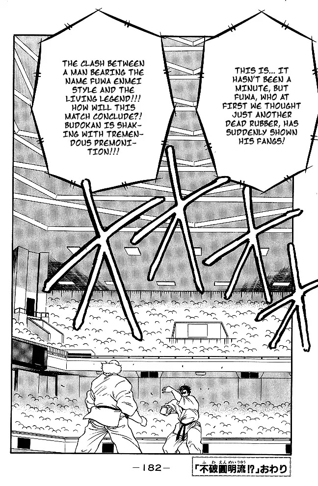 Shura no Mon chapter 30 page 56