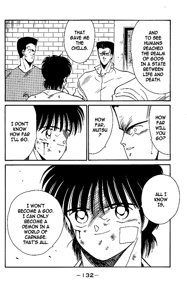 Shura no Mon chapter 30 page 7