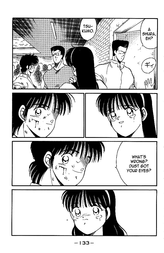 Shura no Mon chapter 30 page 8