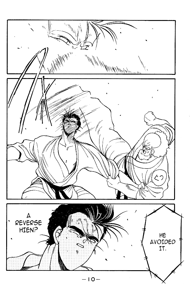 Shura no Mon chapter 31.2 page 11