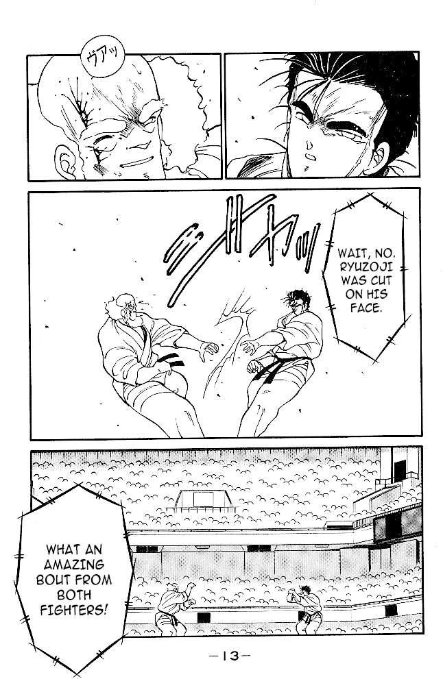 Shura no Mon chapter 31.2 page 14