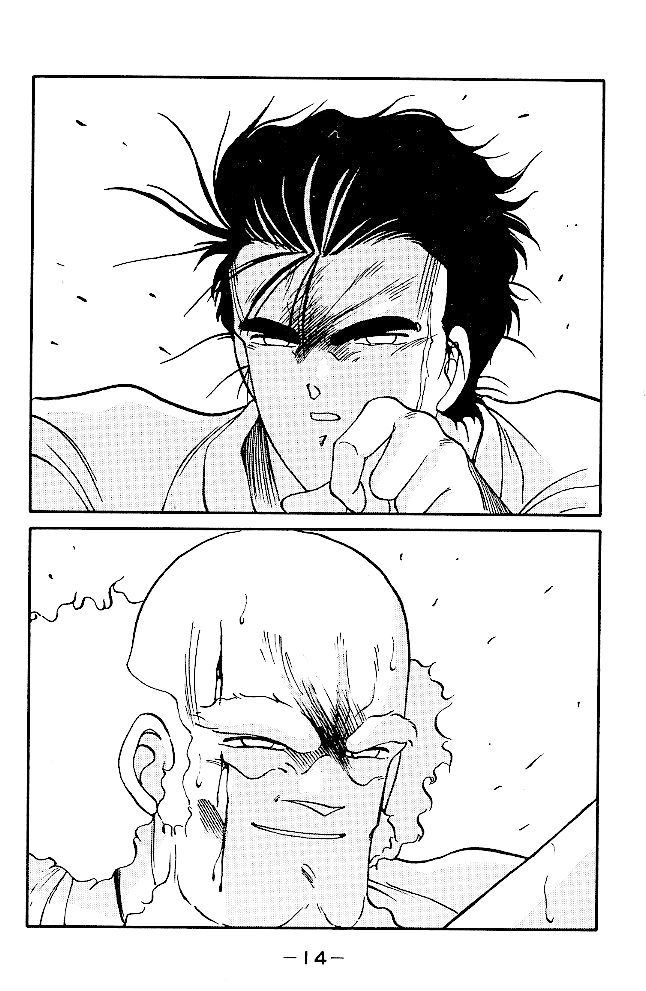 Shura no Mon chapter 31.2 page 15