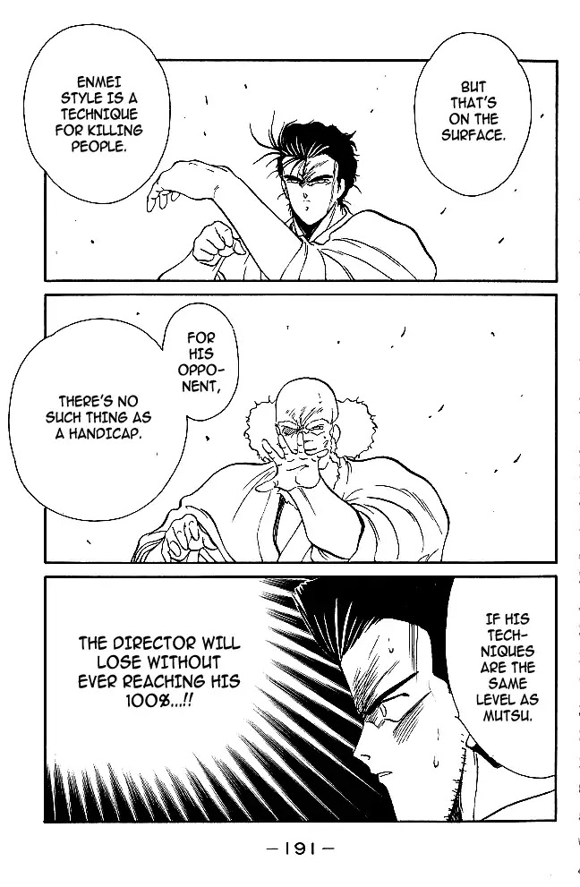 Shura no Mon chapter 31 page 11