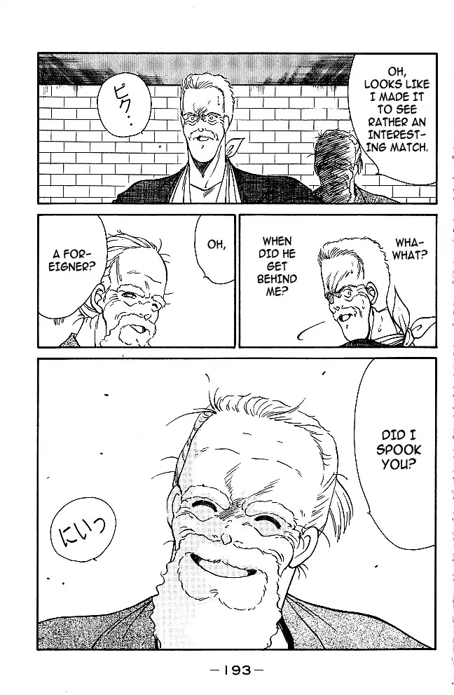 Shura no Mon chapter 31 page 13