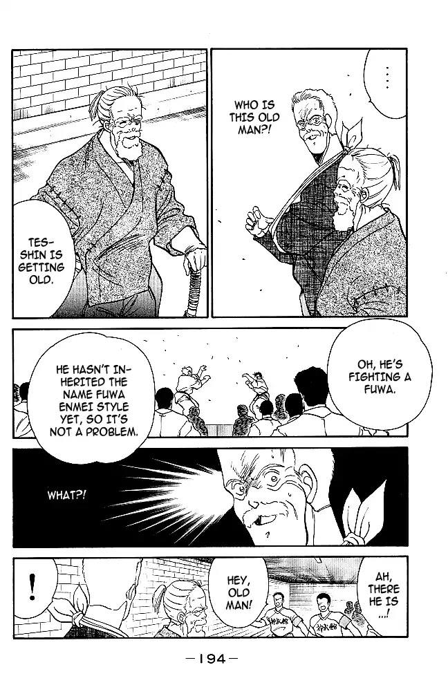 Shura no Mon chapter 31 page 14