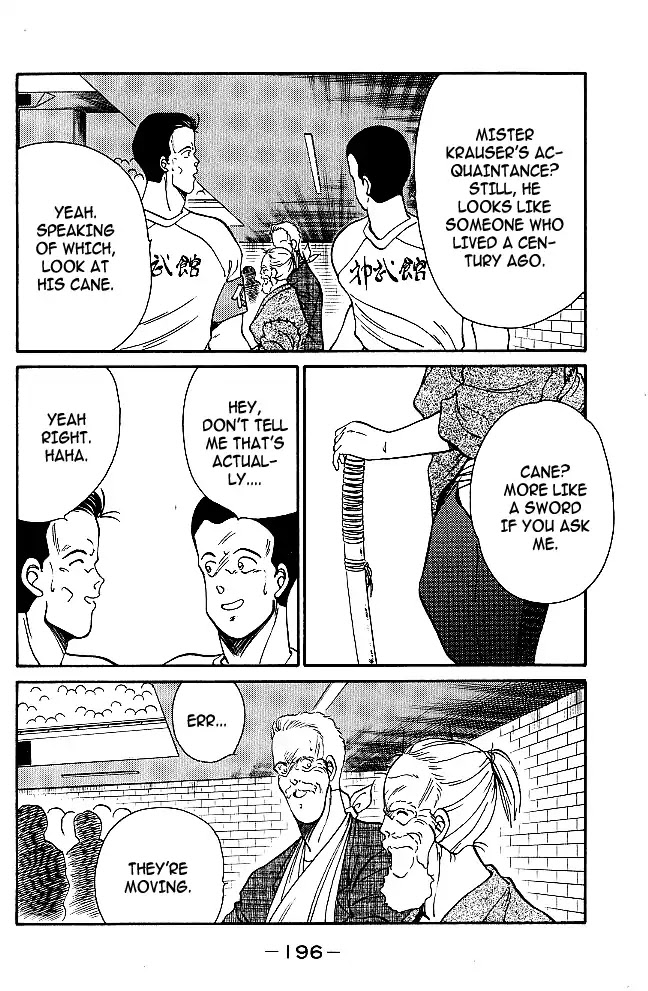 Shura no Mon chapter 31 page 16