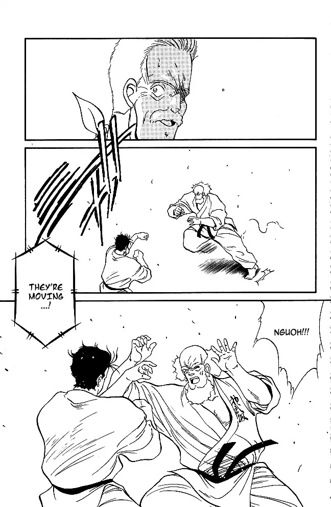 Shura no Mon chapter 31 page 17