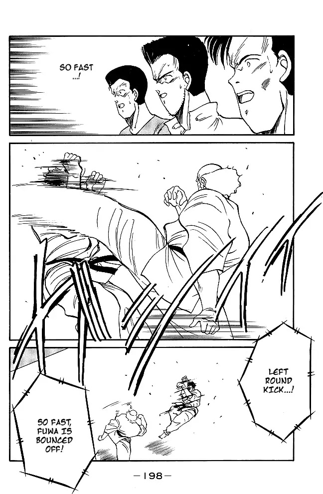 Shura no Mon chapter 31 page 18