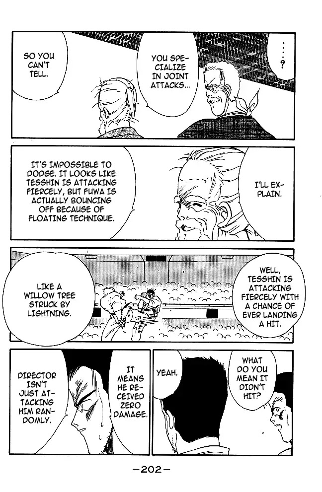 Shura no Mon chapter 31 page 22