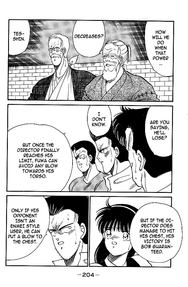 Shura no Mon chapter 31 page 24