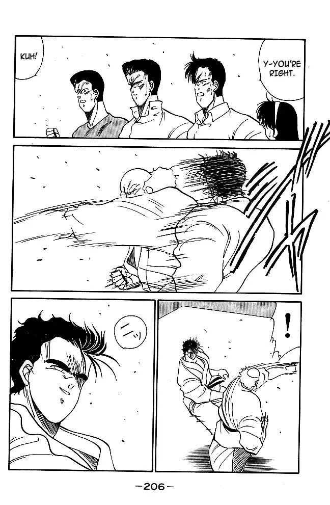 Shura no Mon chapter 31 page 26