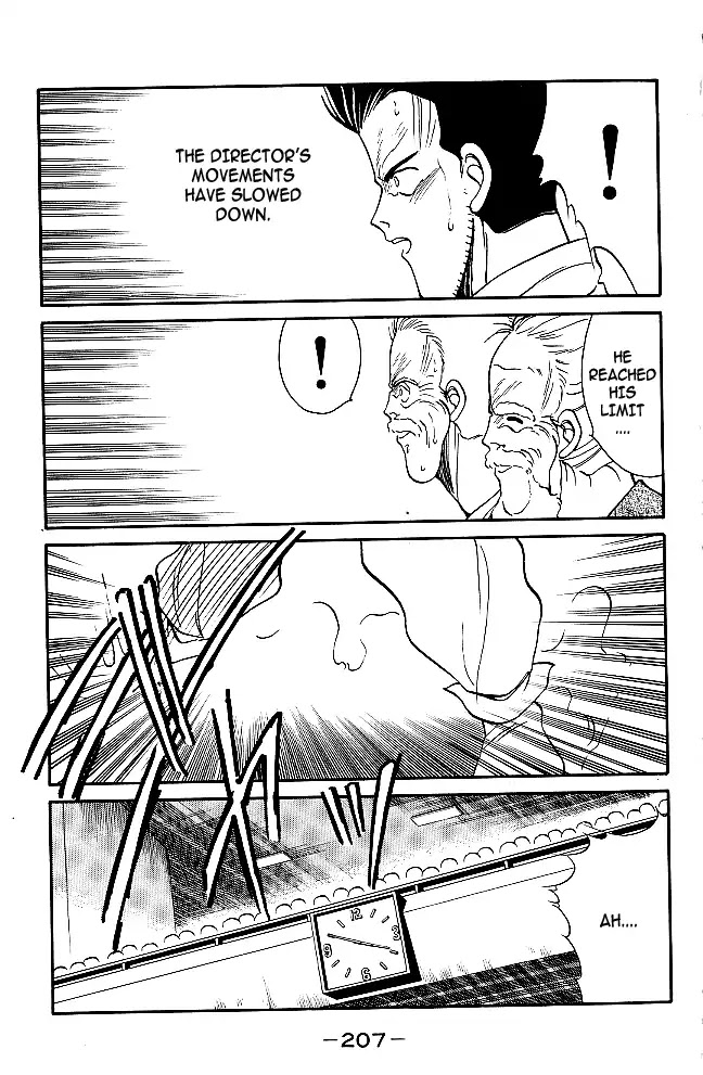 Shura no Mon chapter 31 page 27