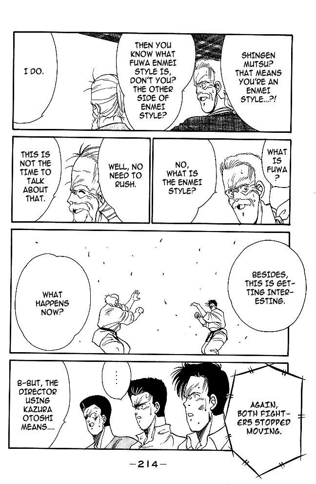 Shura no Mon chapter 31 page 34