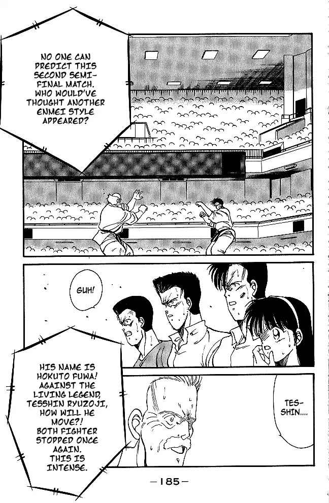 Shura no Mon chapter 31 page 5