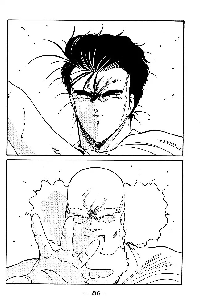 Shura no Mon chapter 31 page 6