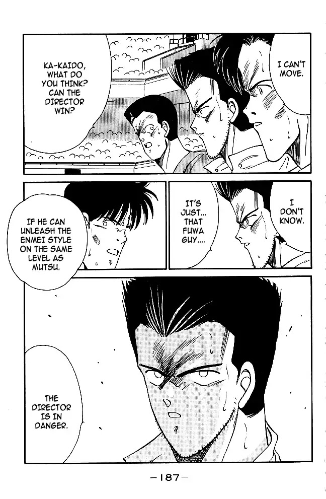 Shura no Mon chapter 31 page 7