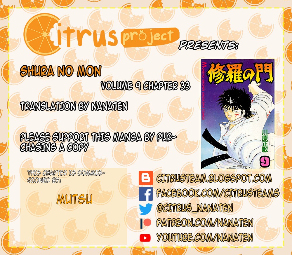 Shura no Mon chapter 33 page 1