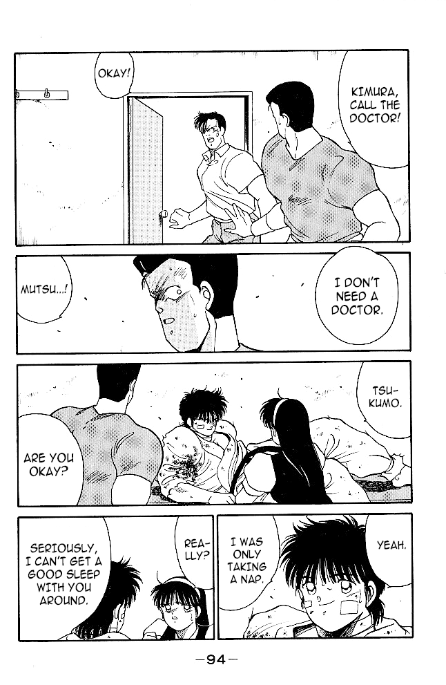 Shura no Mon chapter 33 page 11