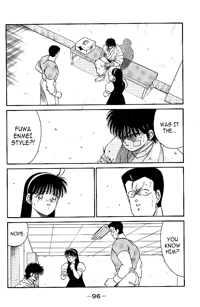 Shura no Mon chapter 33 page 13