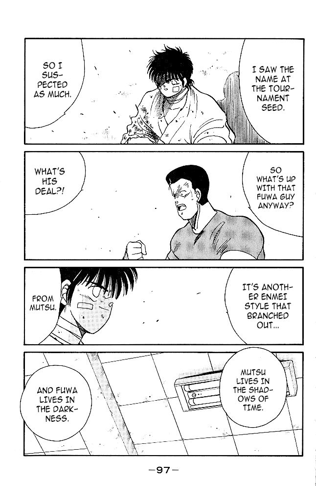 Shura no Mon chapter 33 page 14