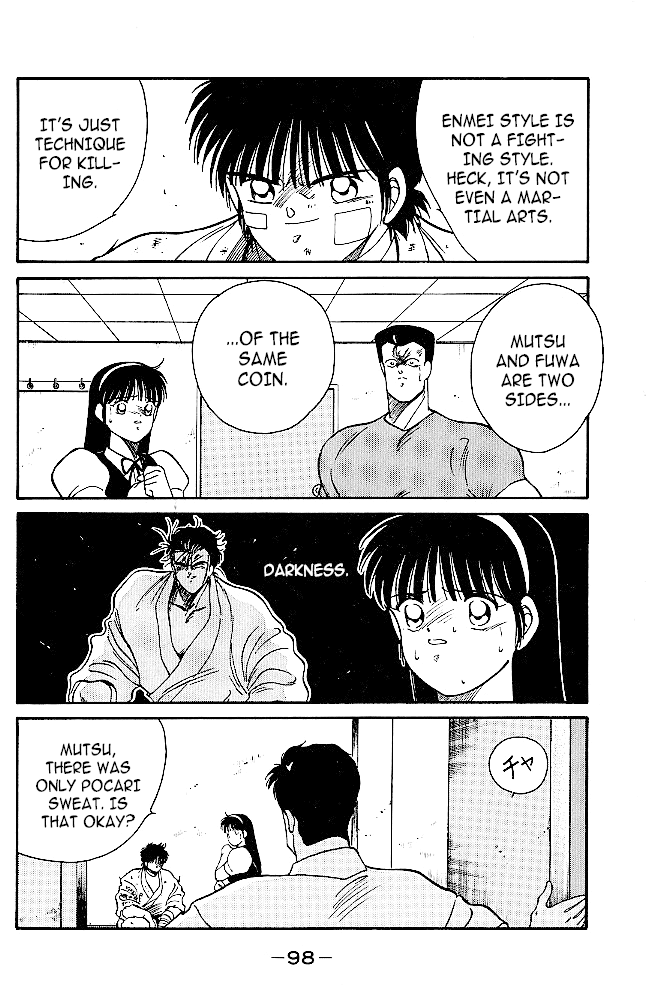 Shura no Mon chapter 33 page 15