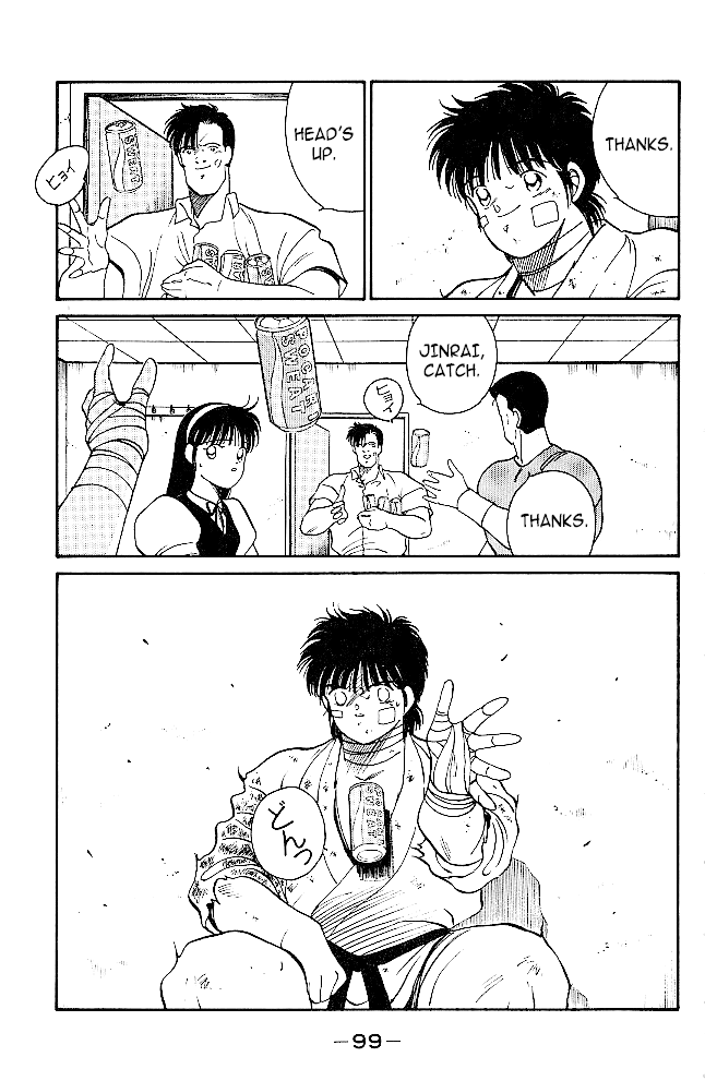 Shura no Mon chapter 33 page 16