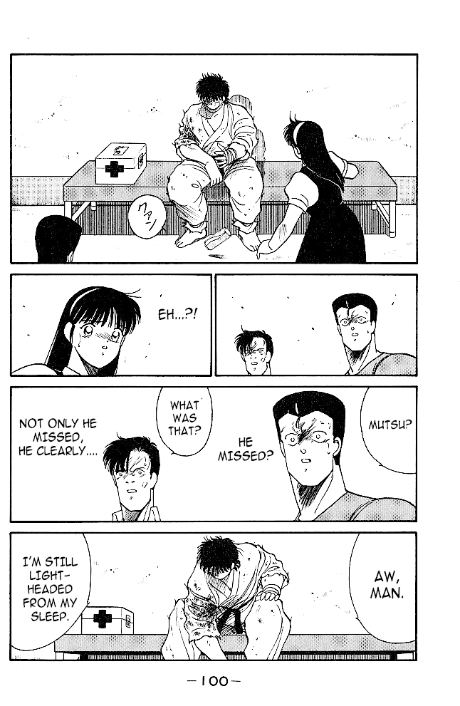 Shura no Mon chapter 33 page 17